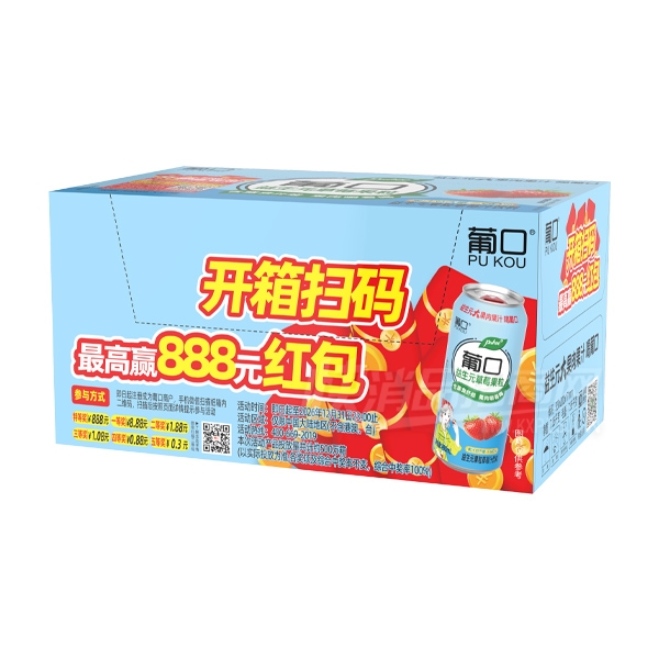 �Ͽ�����Ԫ��ݮ������֭����490ml��װ