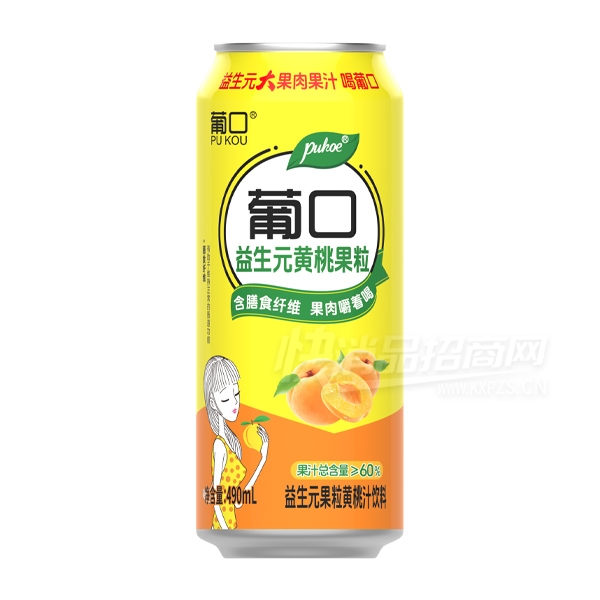 �Ͽ�����Ԫ���ҿ�����֭����490ml