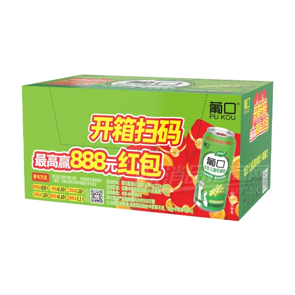 �Ͽ�����Ԫ���ѿ�����֭����490ml��װ
