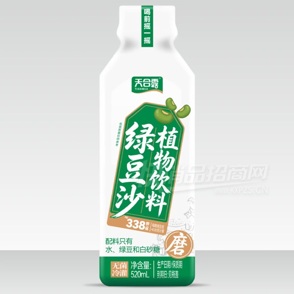 ���¶�̶�ɳֲ������520ml