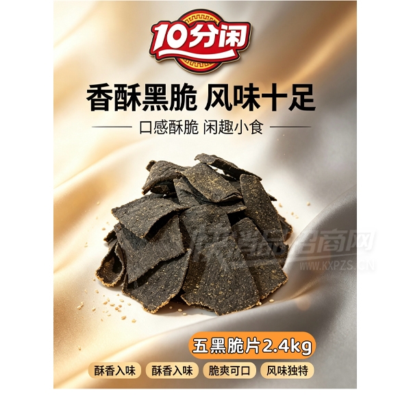 10������ڴ�Ƭ5kg��ʳƷ��ʳ