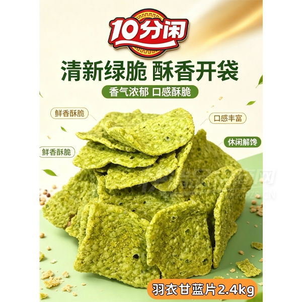 10�������¸���Ƭ5kg��ʳƷ��ʳ