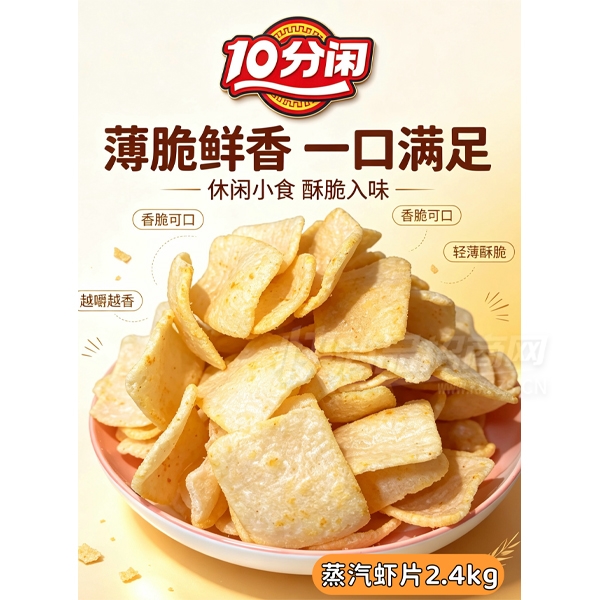 10��������ϺƬ5kg��ʳƷ��ʳ