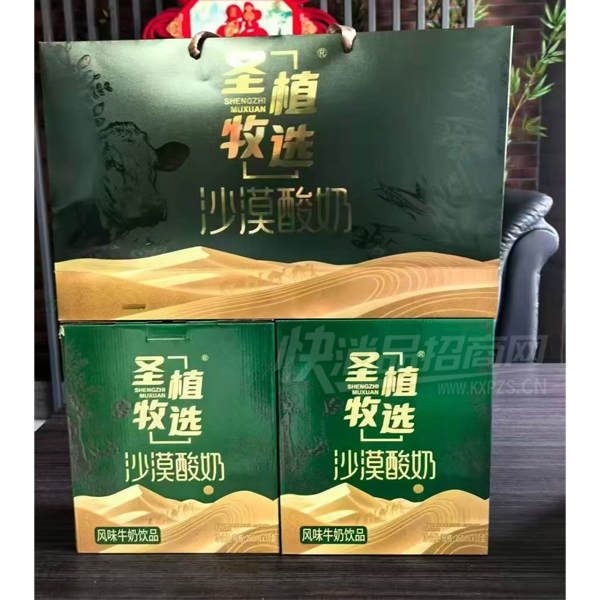 ʥ��ֲѡɳĮ�������