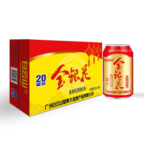 ����ɽ������ֲ������310ml��20��