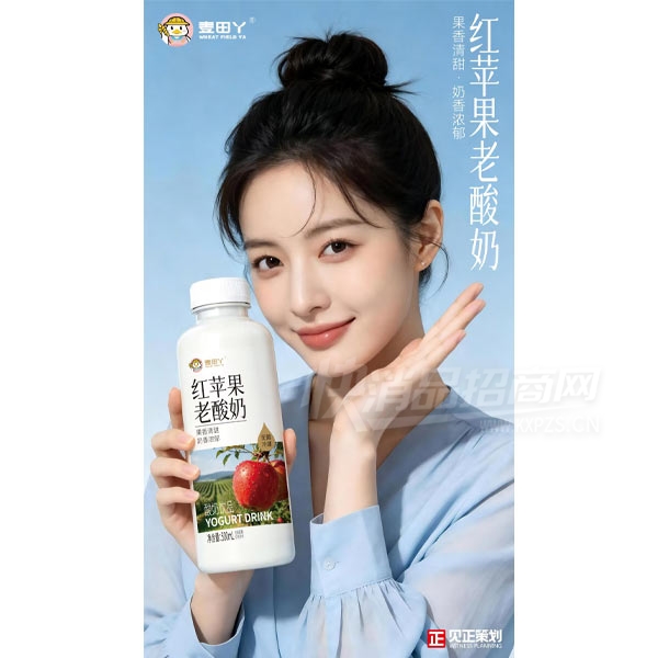 ����Ѿ��ƻ����������Ʒ500ml