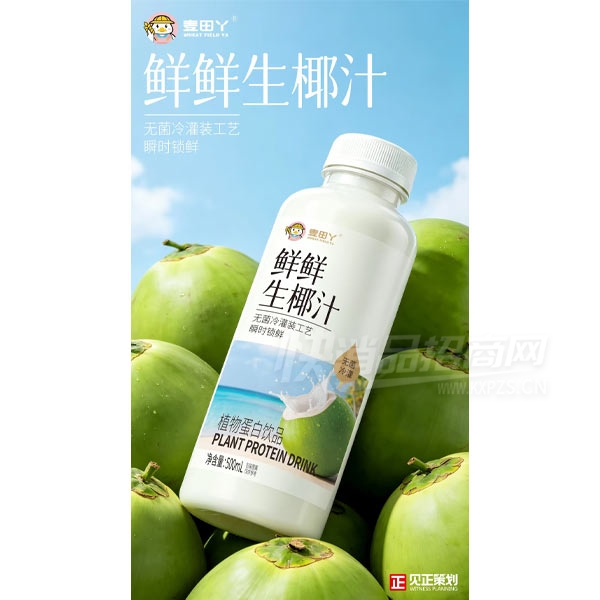 ����Ѿ������Ҭ֭��Ʒ500ml