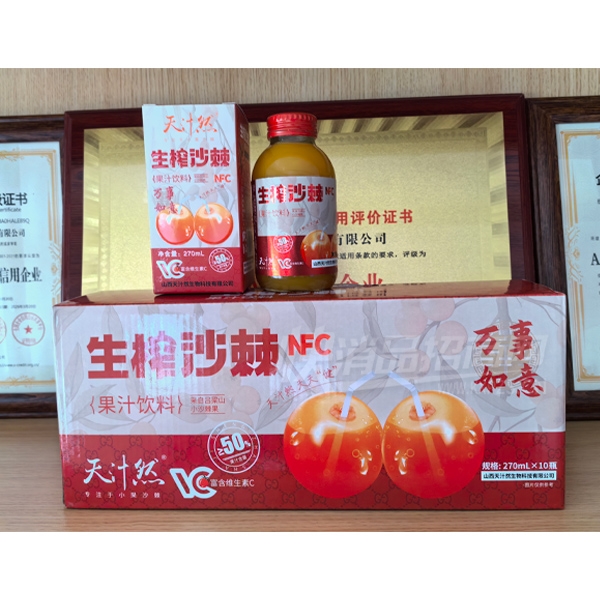 ��֭Ȼ��եɳ��֭��֭����270ml��10