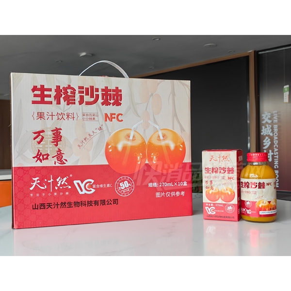 ��֭Ȼ��եɳ��֭��֭����270ml��10ƿװ