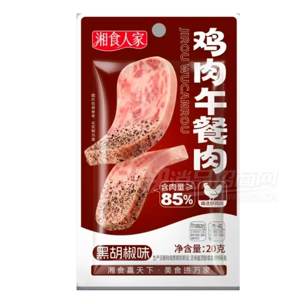 ��ʳ�˼Ҽ��������ں���ζ20��