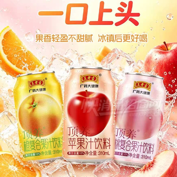 ���ϼ�������֭310ml
