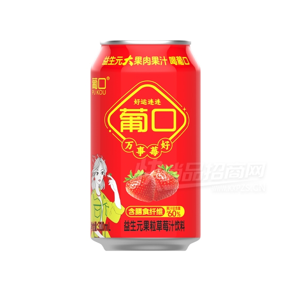 �Ͽ�����Ԫ������֭������ݮ֭����310ml