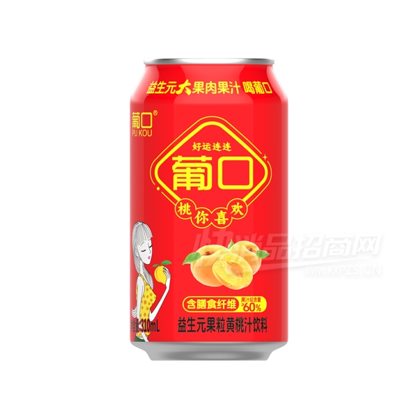 �Ͽ�����Ԫ������֭��������֭����310ml
