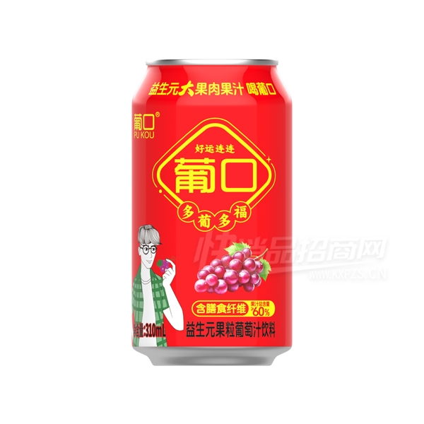 �Ͽ�����Ԫ������֭��������֭����310ml