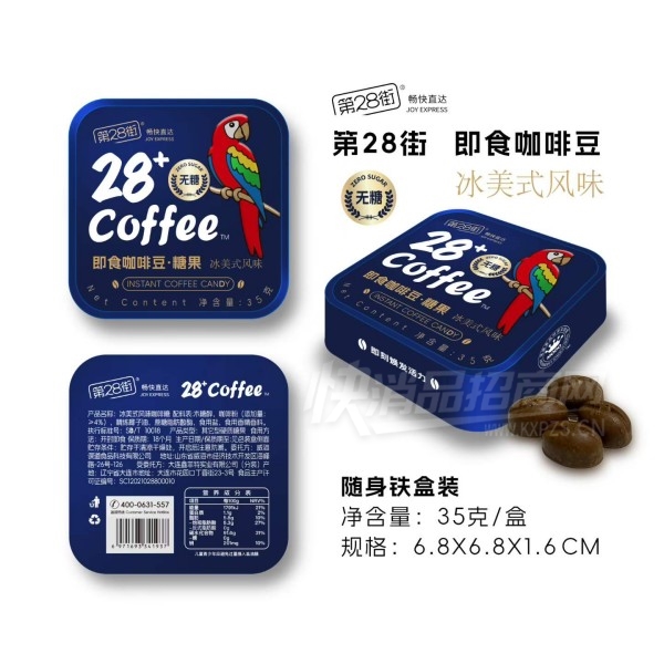 ��28�ּ�ʳ���ȶ�����ʽ��ζ35g