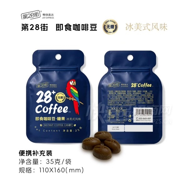 ��28�ּ�ʳ���ȶ�����ʽ��ζ35��