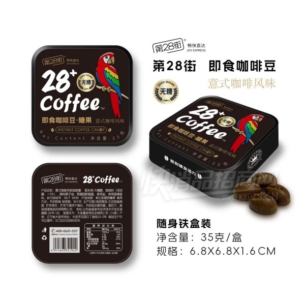 ��28�ּ�ʳ���ȶ���ʽ���ȷ�ζ35g