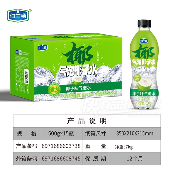 ����������Ҭ��ˮ500g��15