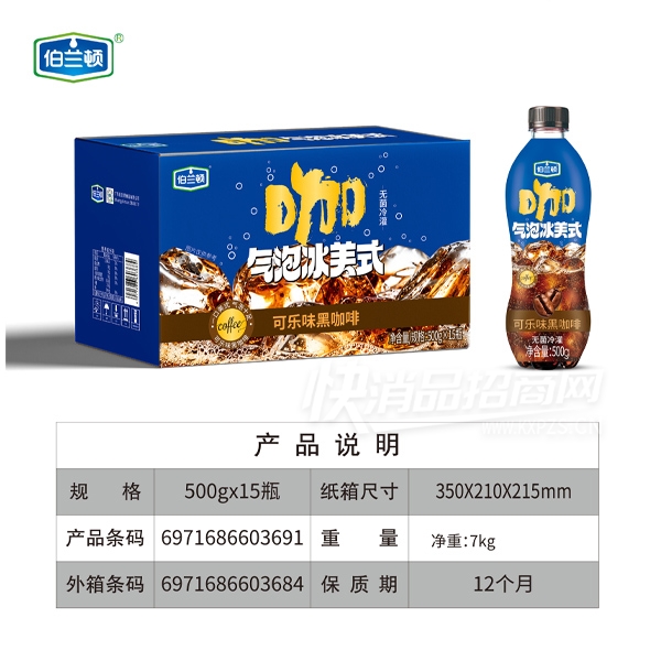 ���������ݱ���ʽ����ζ�ڿ���500g��15ƿ