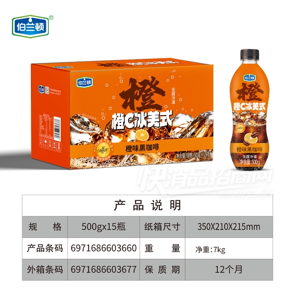 �����ٳ�C����ʽ��ζ�ڿ���500g��15ƿ