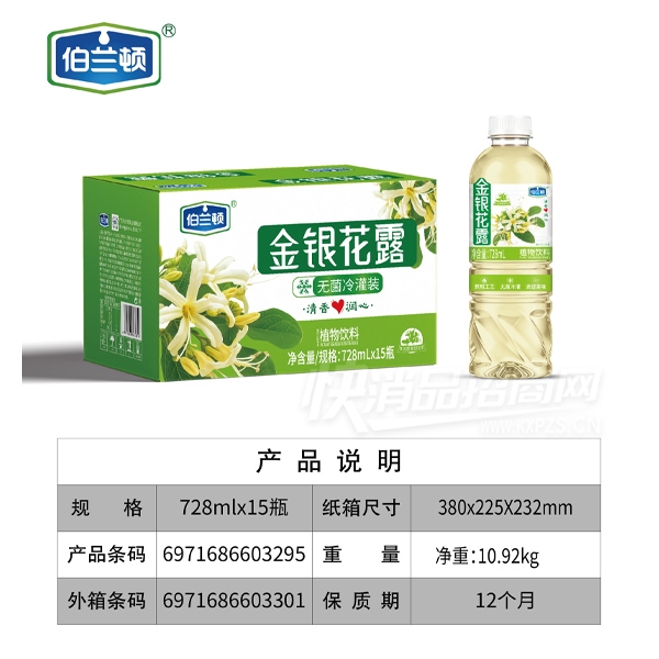 �������޾���������¶ֲ������728ml��15ƿ
