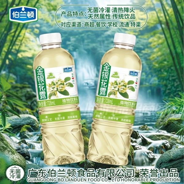 �������޾���������¶ֲ������728ml