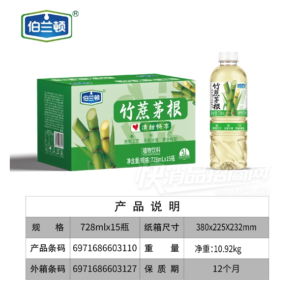 �������޾��������é��ֲ������728ml��15ƿ