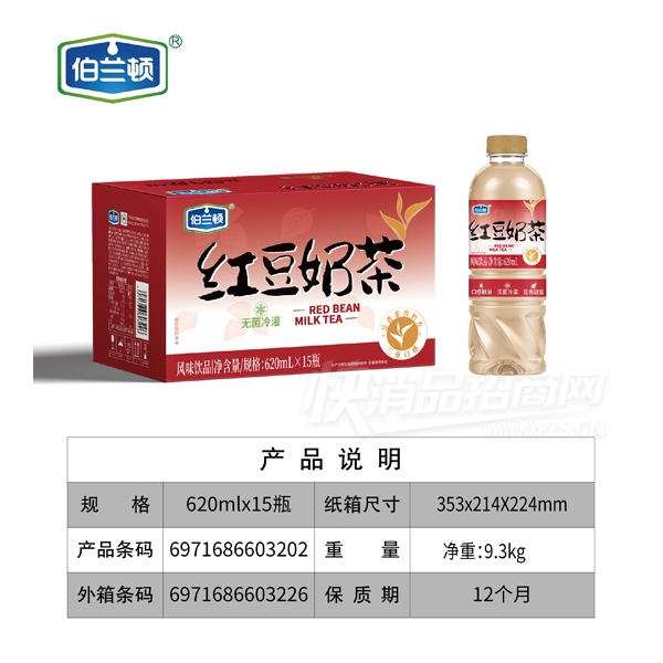 �����ٺ춹�̲��ζ��Ʒ620ml��15ƿ
