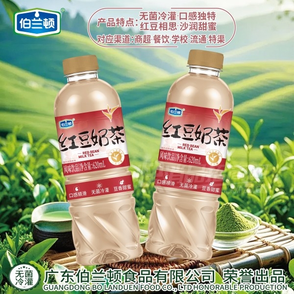 �����ٺ춹�̲��ζ��Ʒ620ml