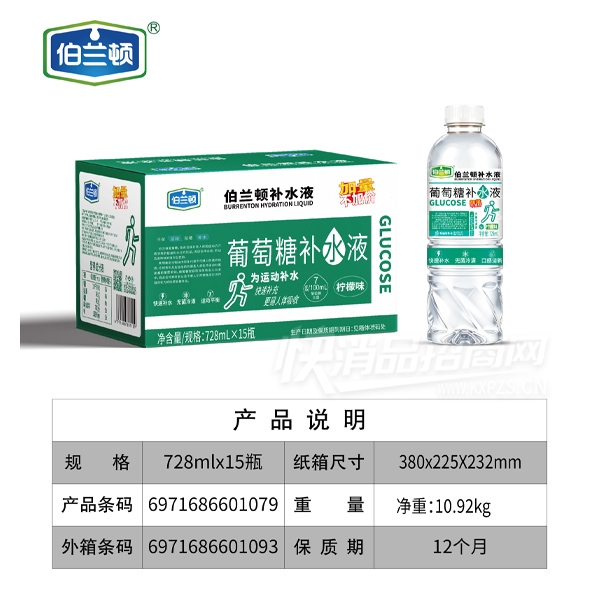 ����������ζ�����ǲ�ˮҺ��������728ml��15ƿ