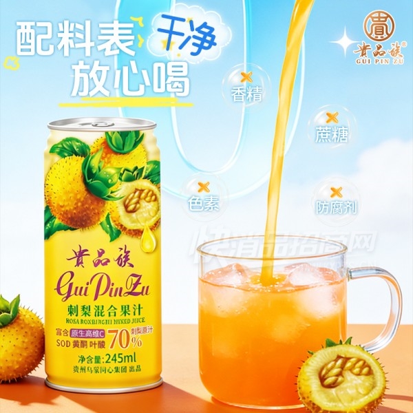 ��Ʒ�����֭��֭����245ml������װ