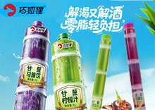 �����ɺ���ʳƷ�Ƽ����޹�˾