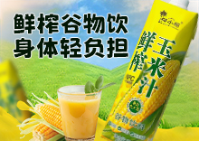 ����������Ʒ�������ι�˾