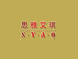 ˼Űó޹˾