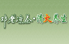 輯