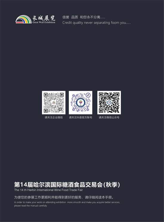 202514ǾʳƷ׻ᡪ뺯Ӱ__12