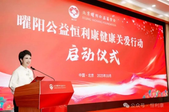 图片 2恒利康酵素饮料 图片 2恒利康酵素饮料