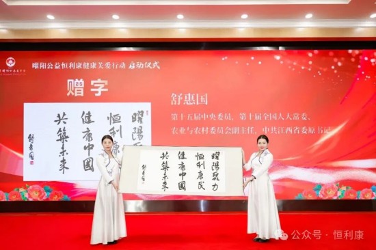 图片 3恒利康酵素饮料 图片 3恒利康酵素饮料