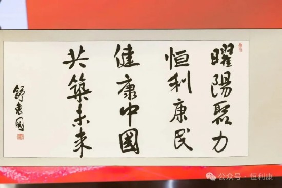 图片 4恒利康酵素饮料 图片 4恒利康酵素饮料