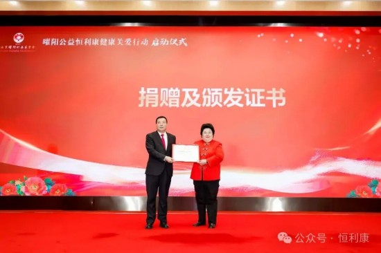 图片 6恒利康酵素饮料 图片 6恒利康酵素饮料