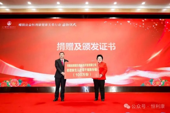 图片 7恒利康酵素饮料 图片 7恒利康酵素饮料