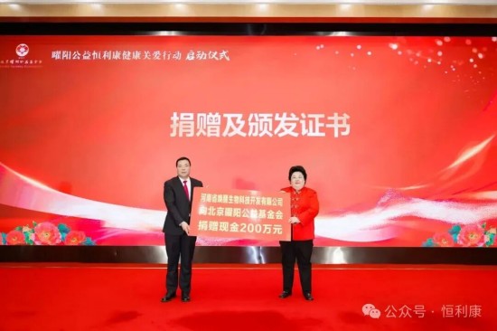 图片 8恒利康酵素饮料 图片 8恒利康酵素饮料