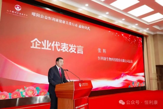 图片 10恒利康酵素饮料 图片 10恒利康酵素饮料