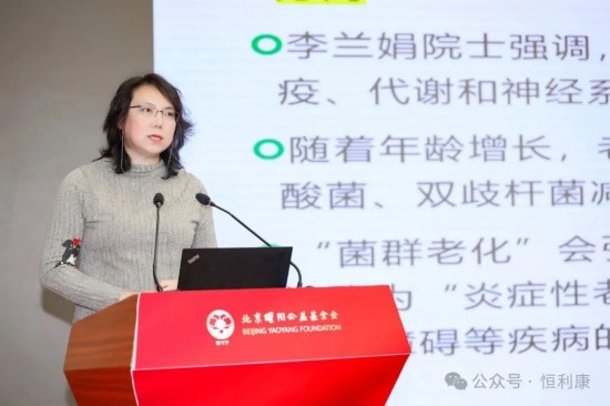 图片 12恒利康酵素饮料 图片 12恒利康酵素饮料