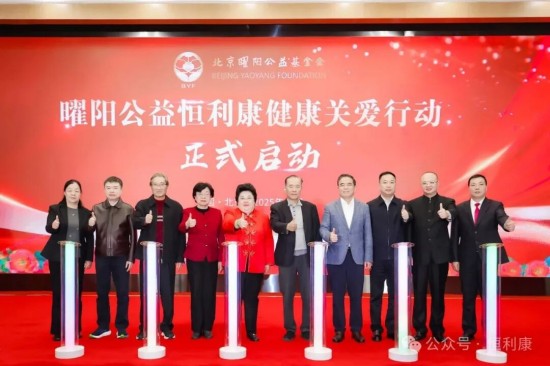 图片 13恒利康酵素饮料 图片 13恒利康酵素饮料