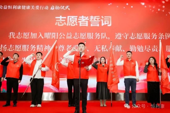 图片 17恒利康酵素饮料 图片 17恒利康酵素饮料