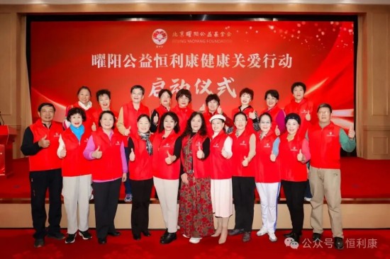 图片 19恒利康酵素饮料 图片 19恒利康酵素饮料