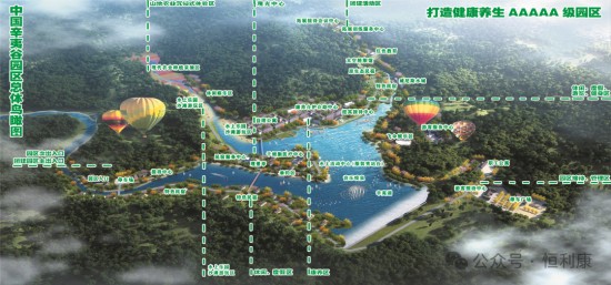 图片 25恒利康酵素饮料 图片 25恒利康酵素饮料