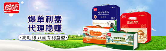 盼盼高端八角仿木礼盒 (1) 盼盼高端八角仿木礼盒 (1)