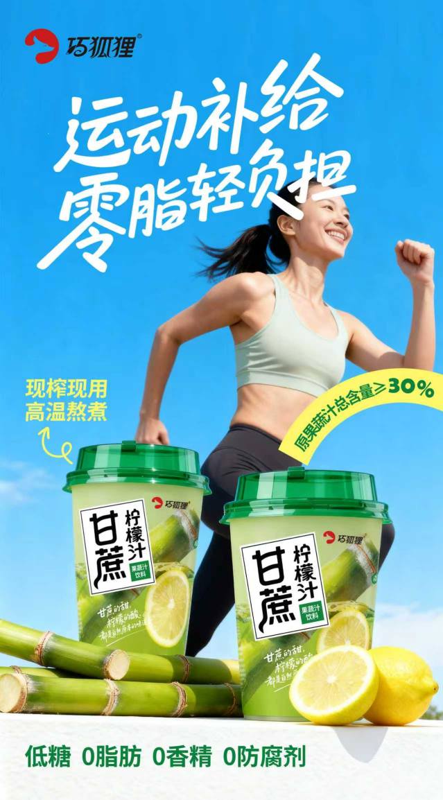 �ɺ����֭���� (2)